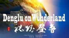 教资成绩多久出来
